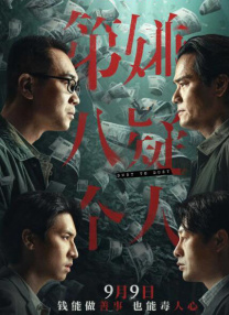 青青草一夜七次郎